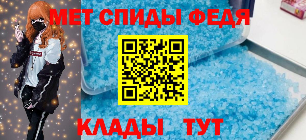 Меф МЯУ МЯУ  Евпатория  ГАШ  Купить наркоту  Вейп ТГК  Вход с VPN  Мефедрон кристаллы 