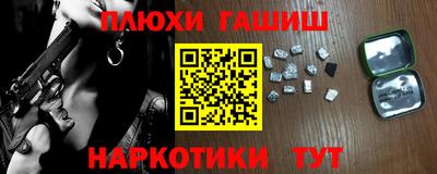 винт Лесосибирск